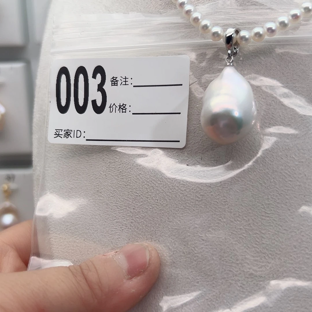 淡水珍珠吊坠(不含链)未镶嵌