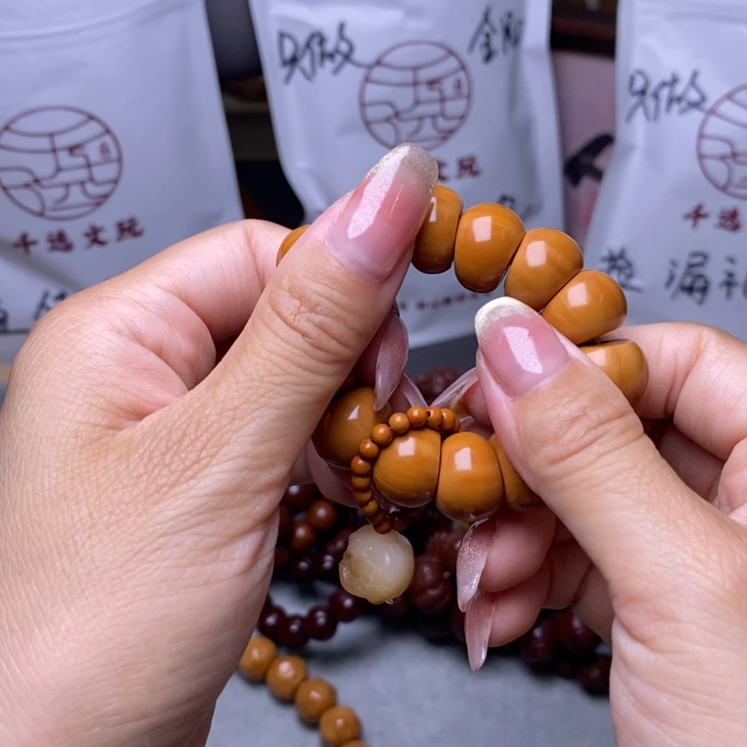 手串文玩核桃奶油大肠手捻