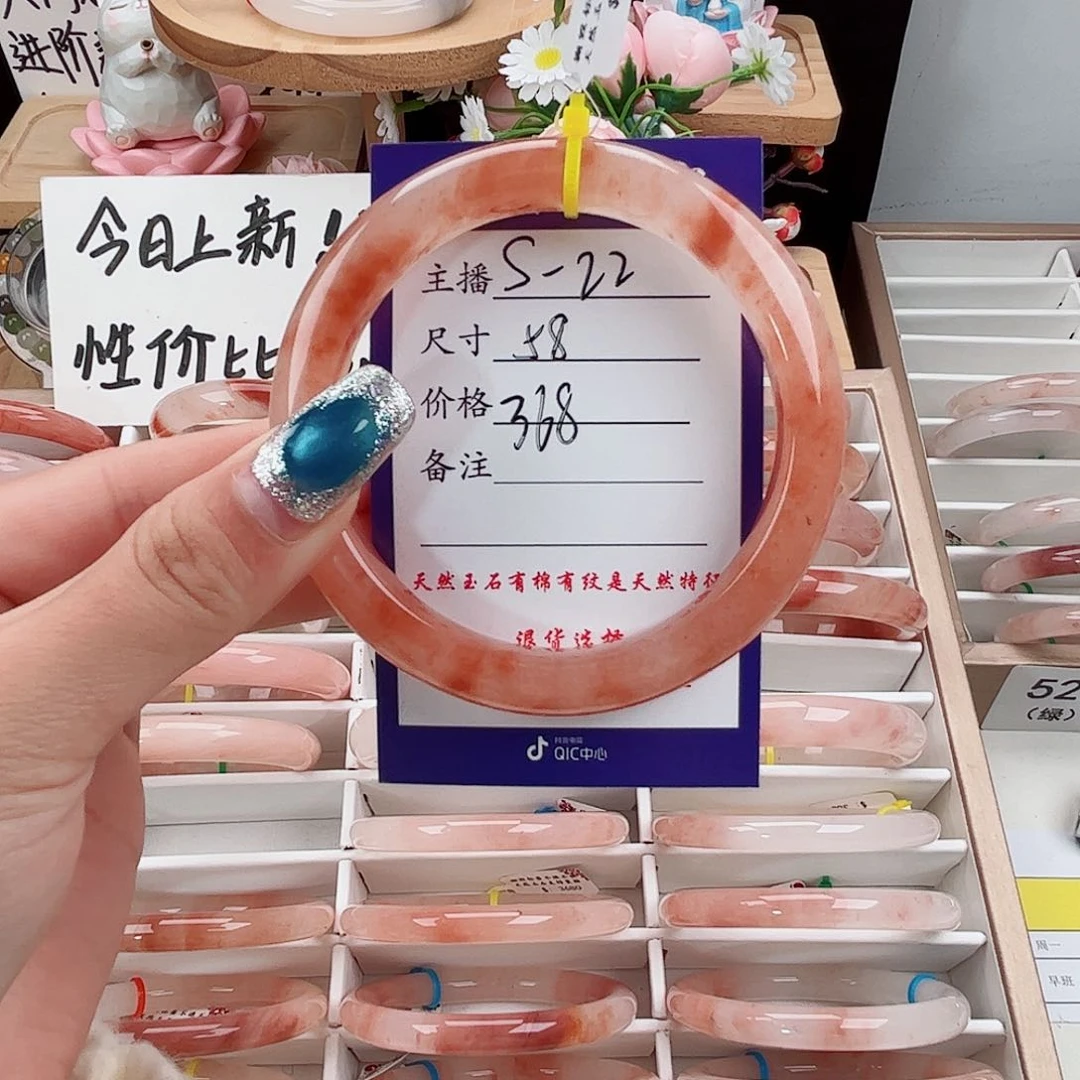 未镶嵌手镯石英质玉