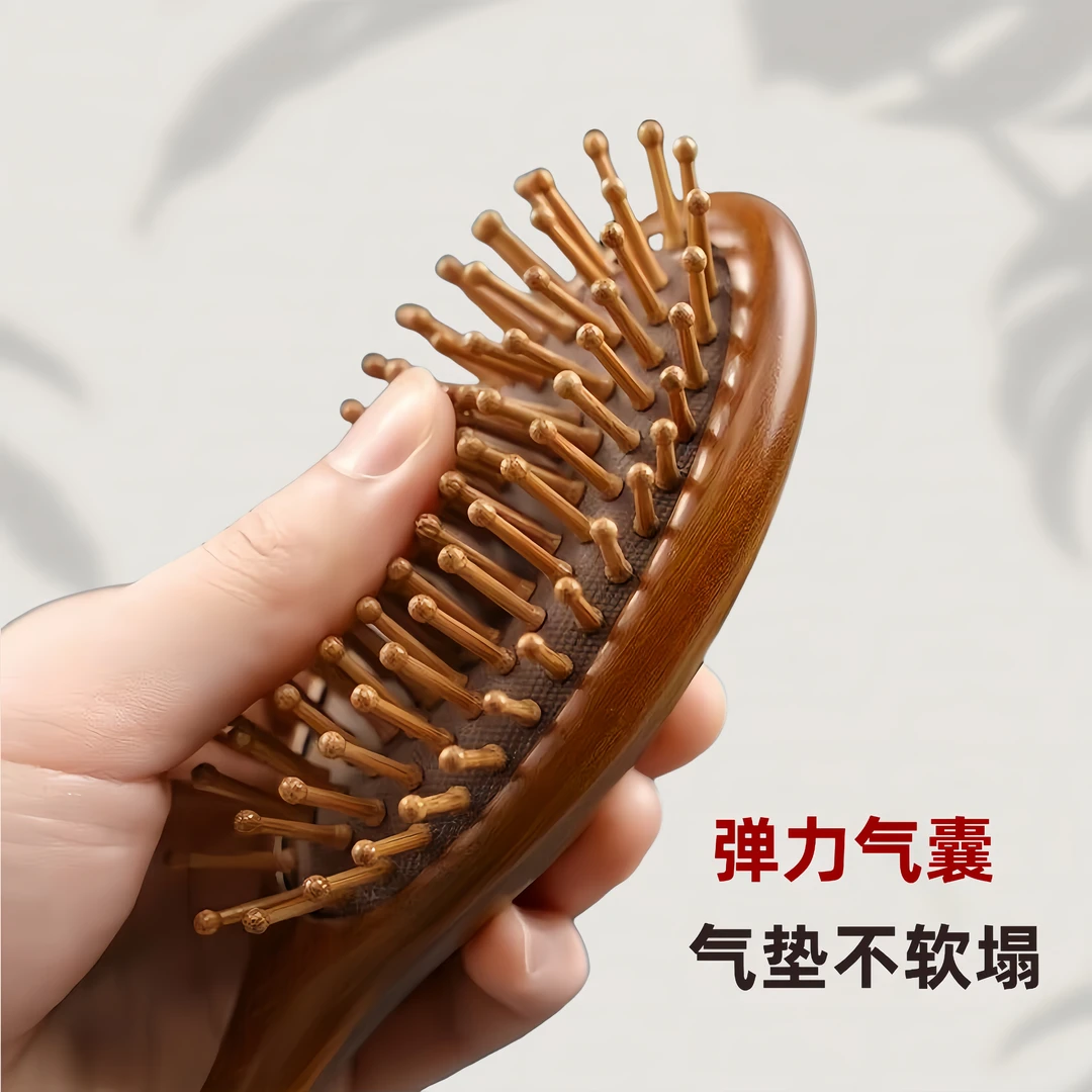 按摩梳天然檀木多功能头部经络梳子头疗脸部按摩头皮疏通男女通用