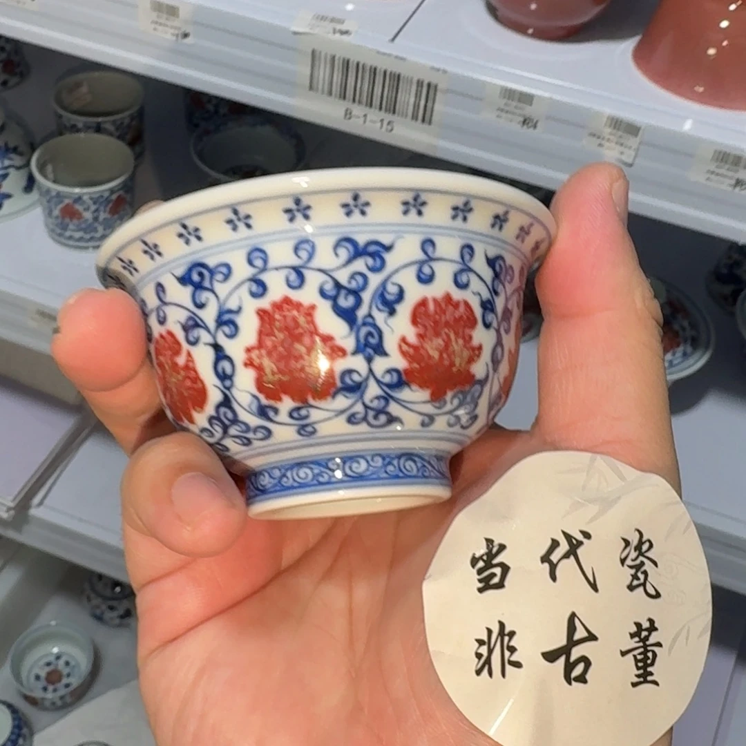 杯子瓷言所老曹甄选好瓷小