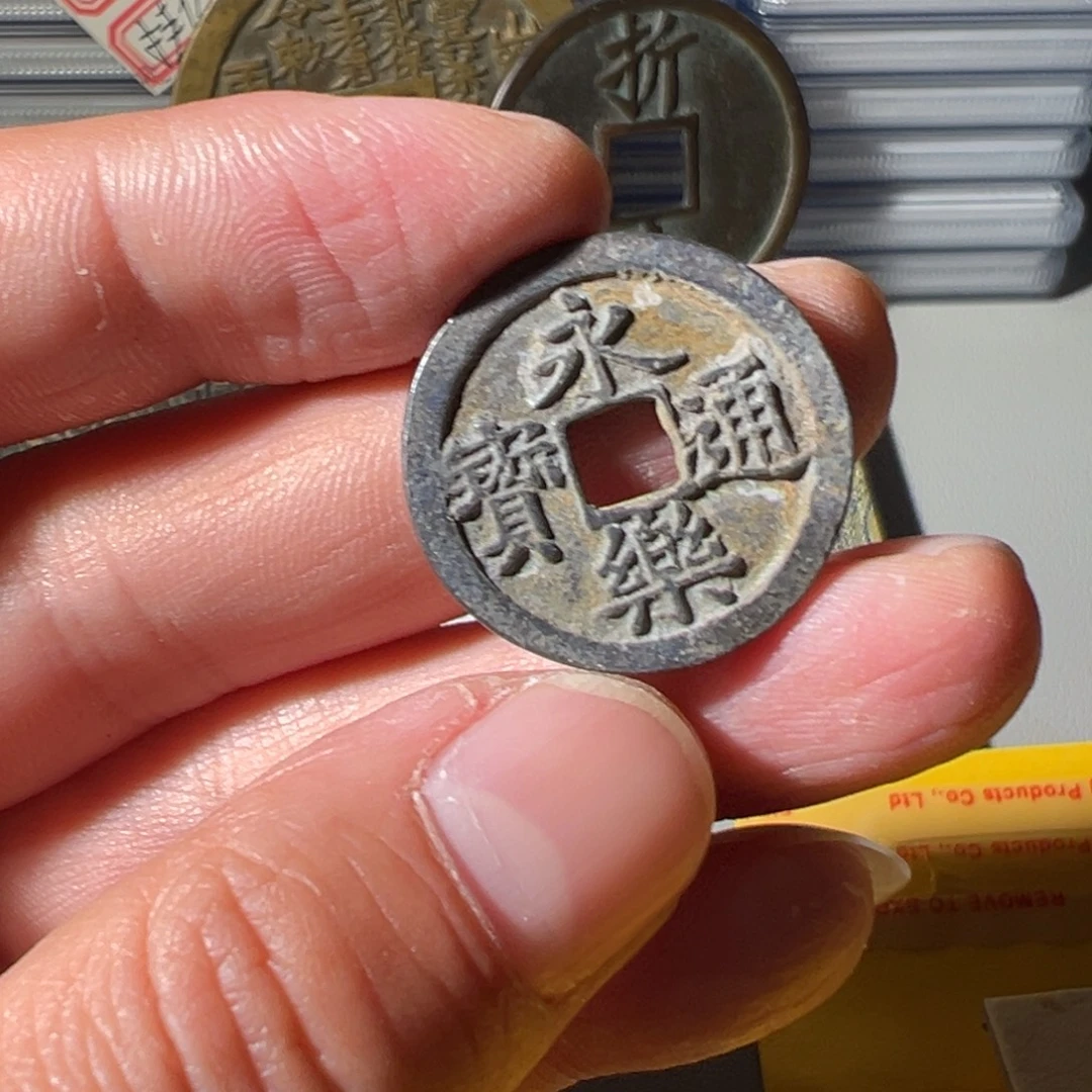 铜铜文创钱币挂件37号