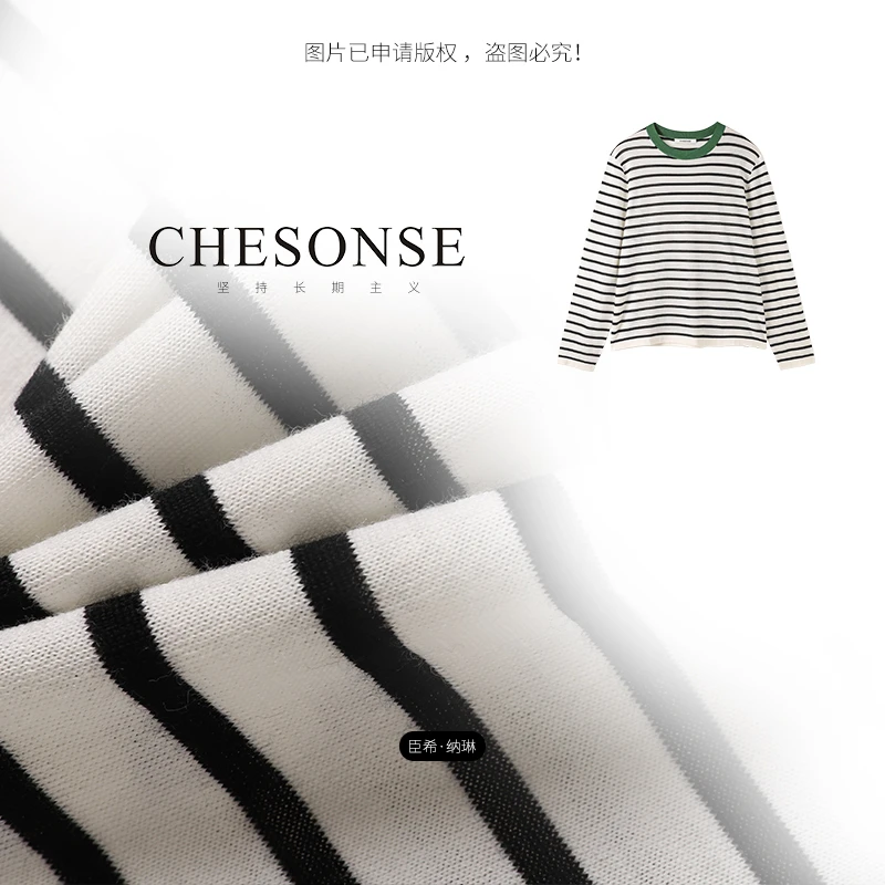 上衣女【心动返航】撞色圆领宽松条纹针织衫24822