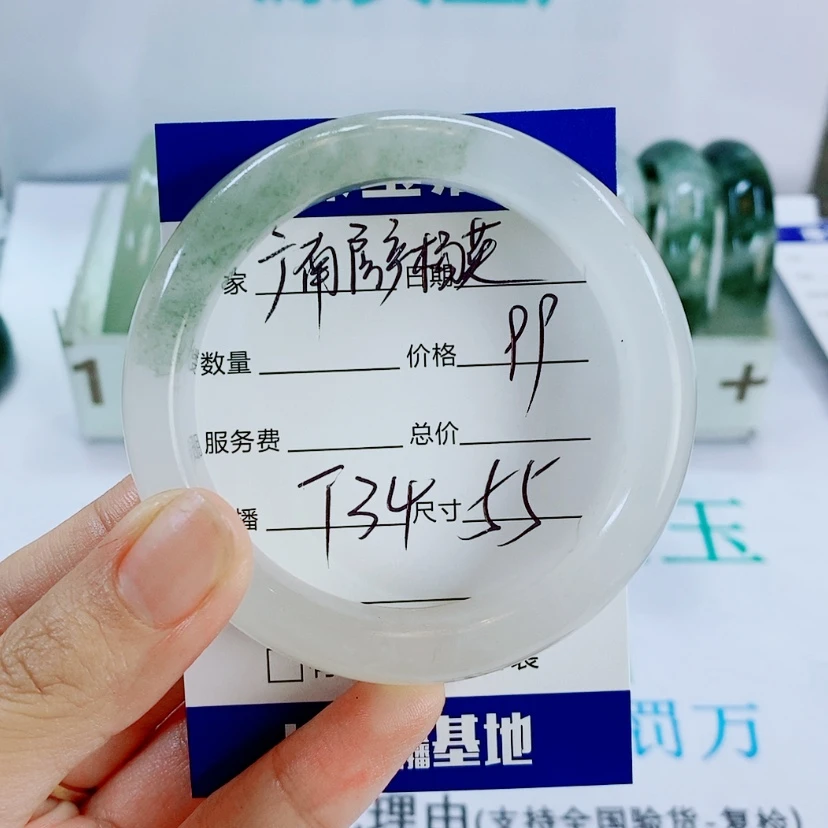 【闪购商品】未镶嵌手镯石英岩玉T34
