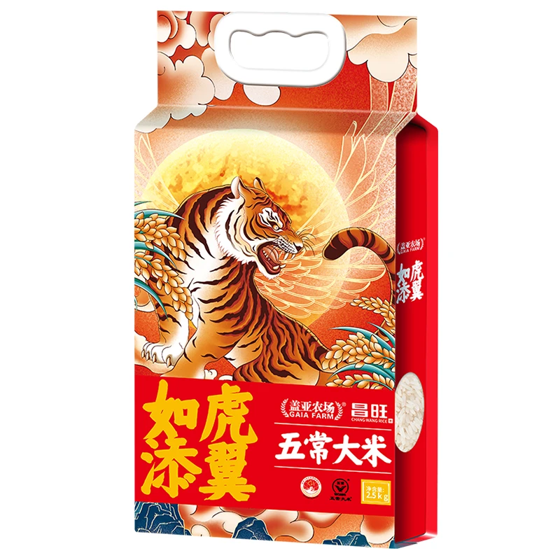 盖亚农场 五常大米2.5kg东北大米2024年新米正宗5斤真空装大米
