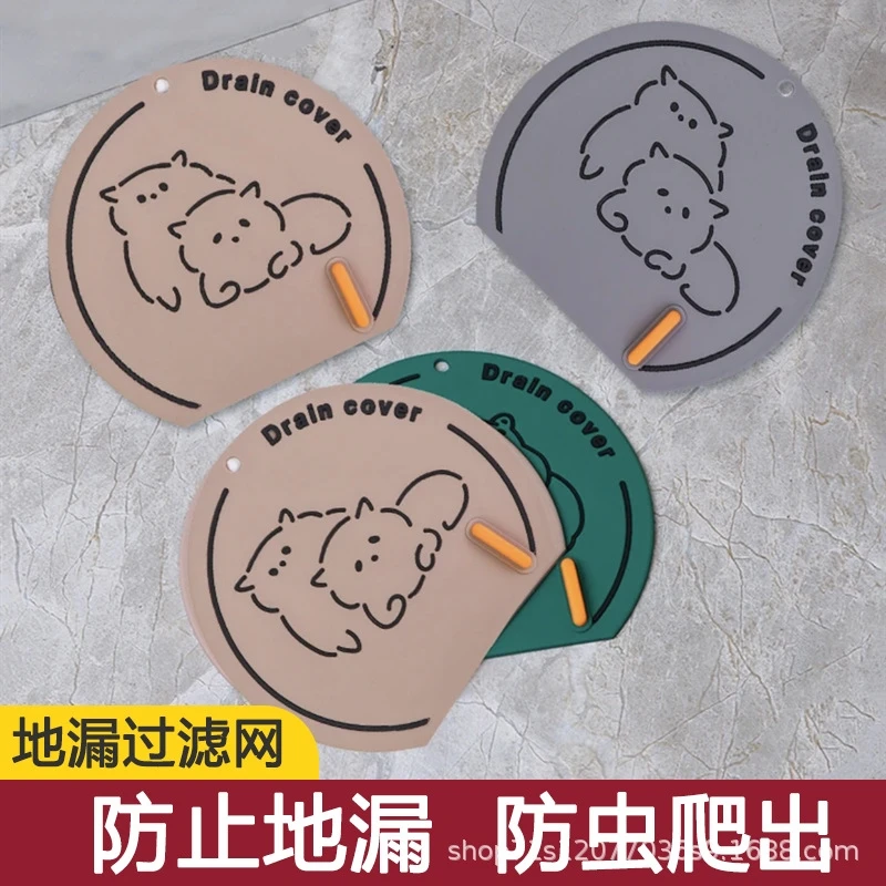 新款防臭盖厕所反味地漏贴硅胶除臭密封卫生间防虫下水道防臭盖垫
