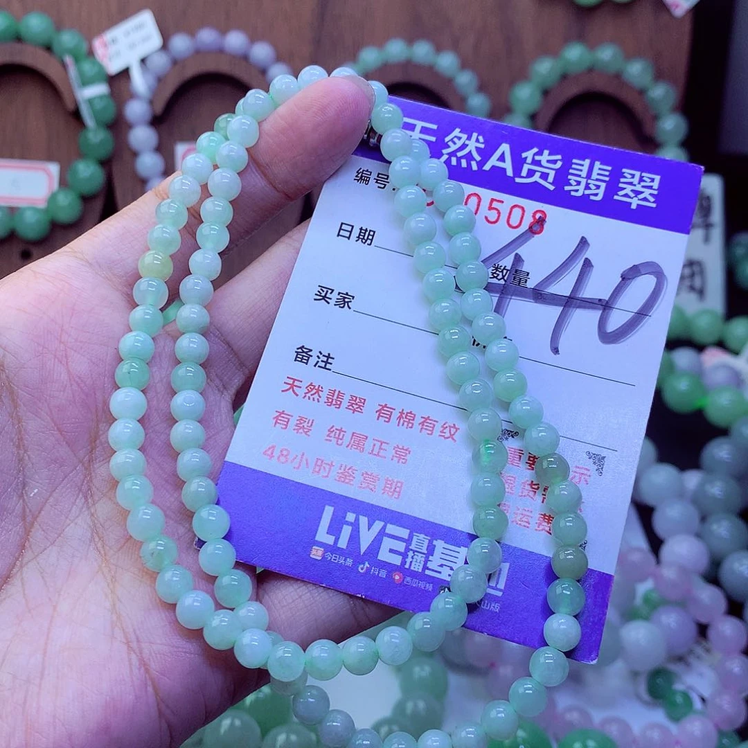 毛衣链未镶嵌翡翠