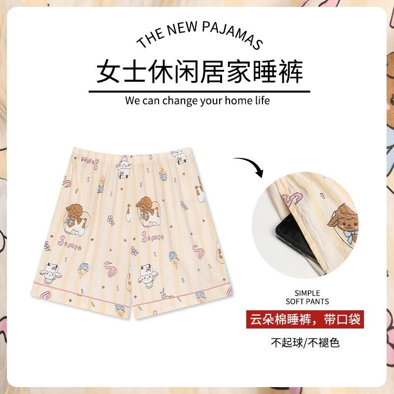 雅鹿女士睡裤夏季五分裤可外穿薄款大码居家裤短裤单件家居裤夏天