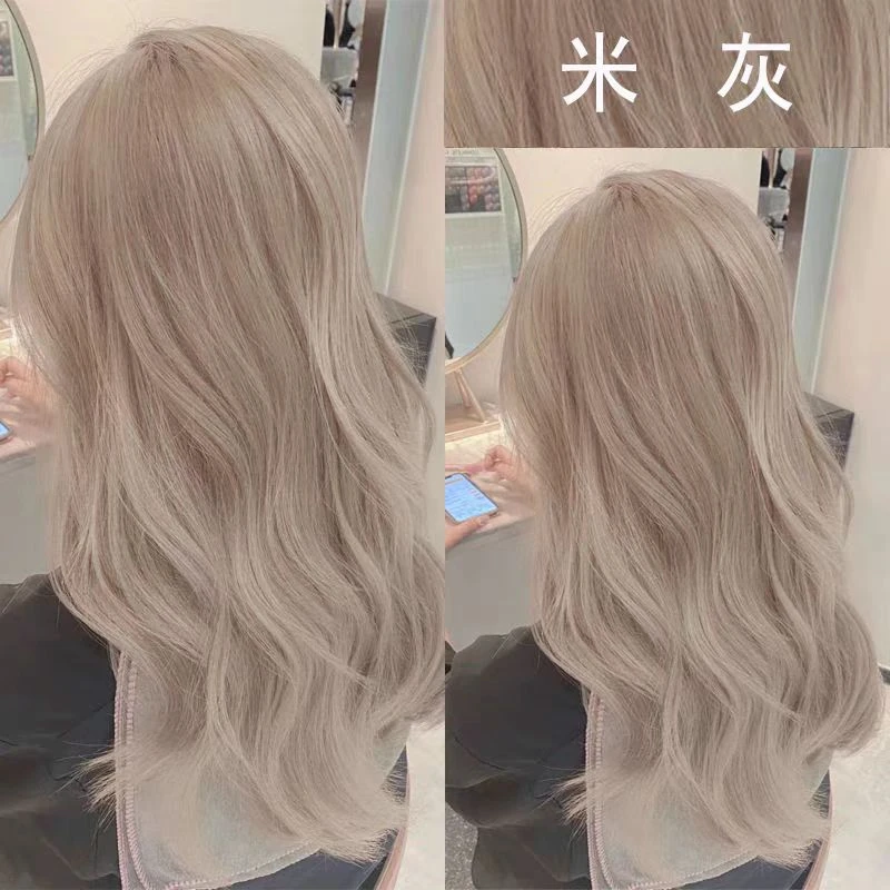 【买一送一】okos小鱼海棠推荐米灰奶茶灰染发剂自己在家染植物天然