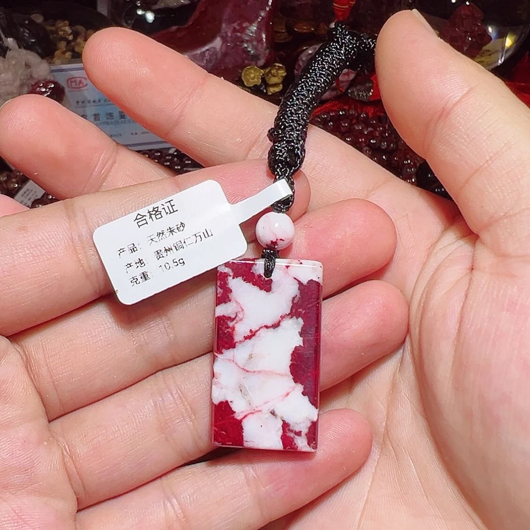 天然辰砂天然朱砂牌子