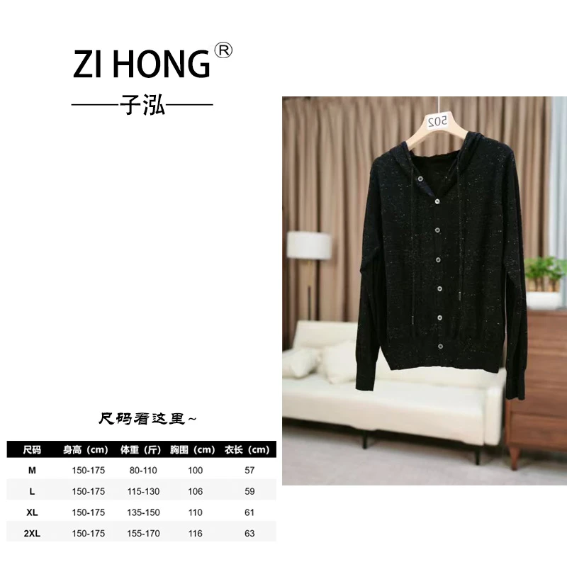 【超细蚕丝羊毛】针织蝙蝠袖连帽上衣薄款毛衣休闲长袖毛针织衫-502