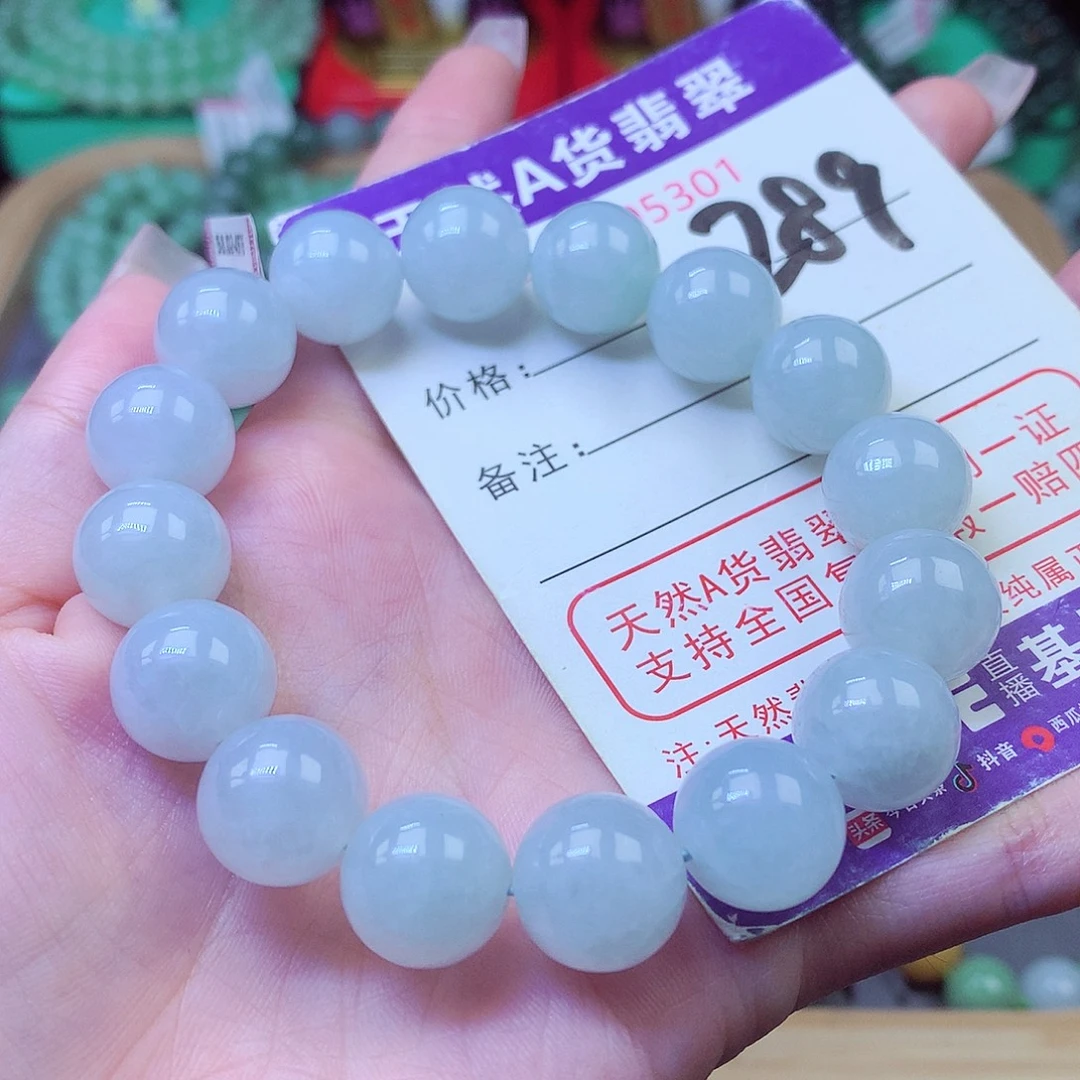 翡翠未镶嵌毛衣链12+