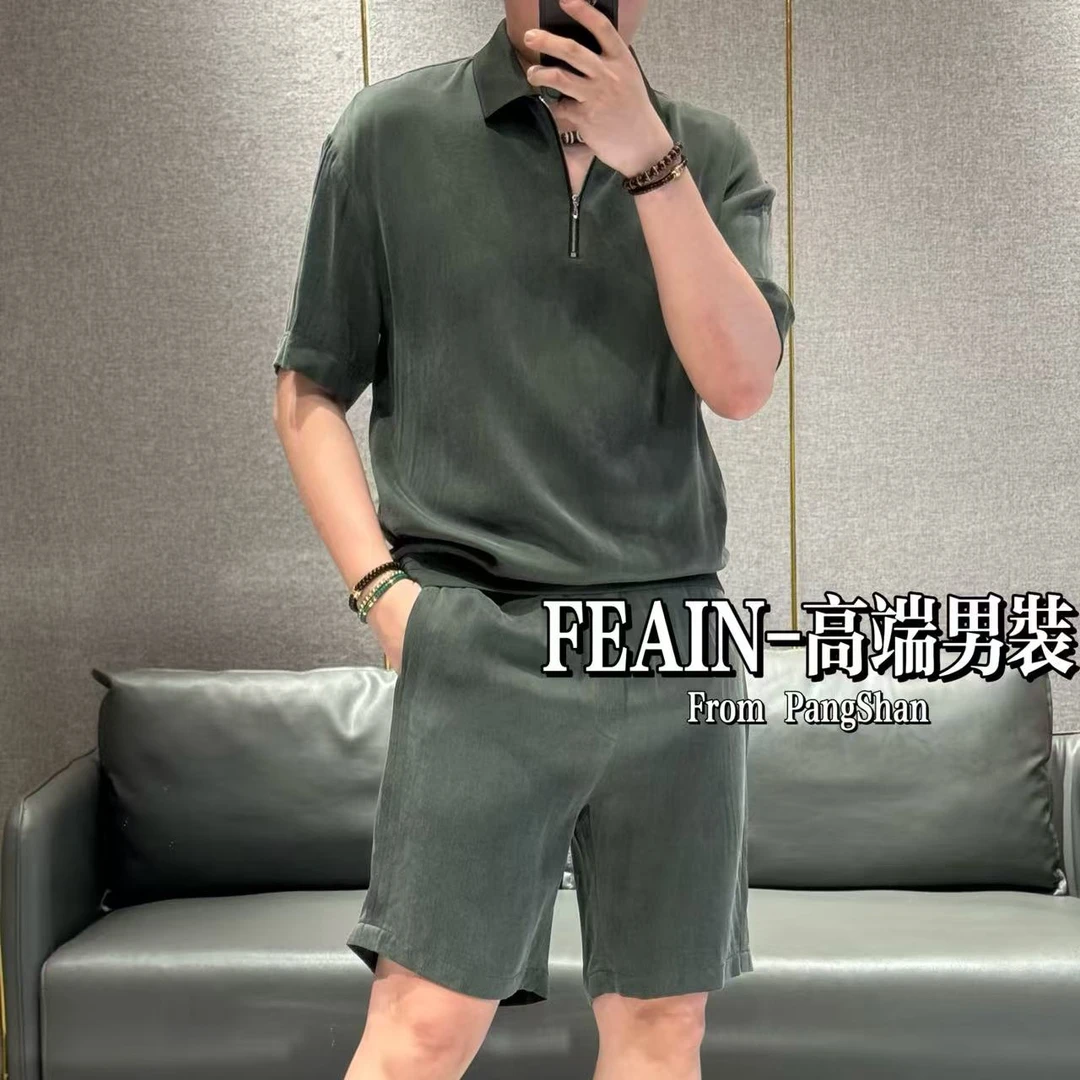 【进口铜氨丝】高端男士雾面哑光铜氨丝半拉链短裤套装2545