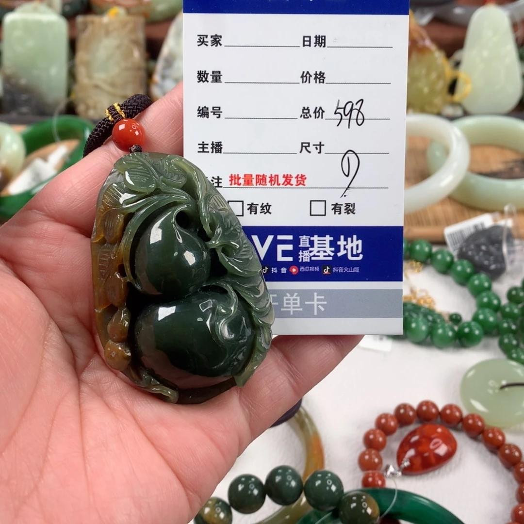 和田玉颈饰未镶嵌用****9