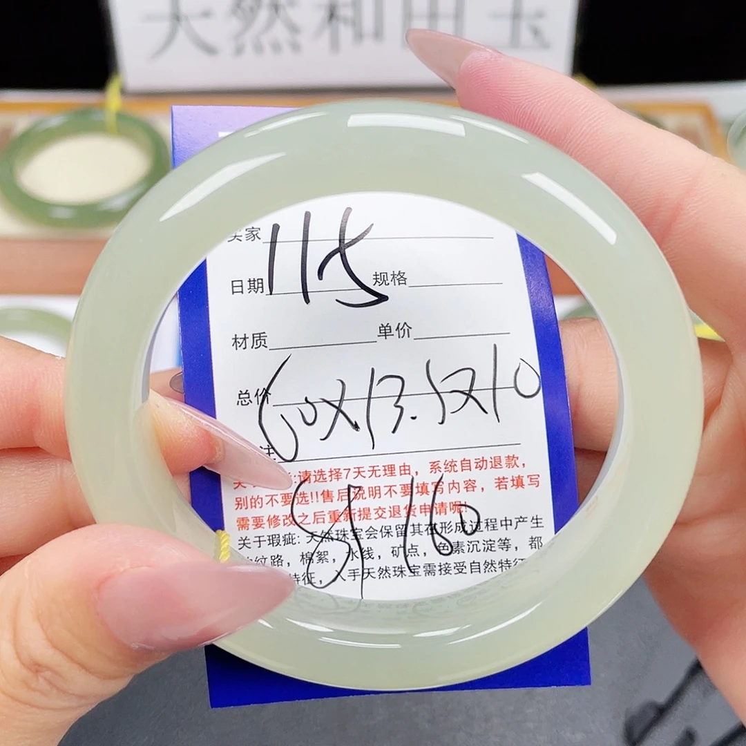 和田玉手镯未镶嵌