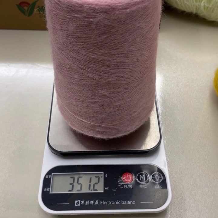 粉色马海毛六两一桶