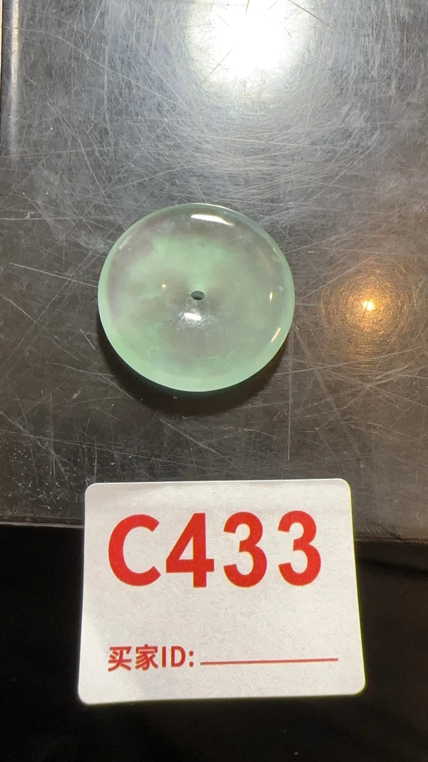 C433百搭吊坠平安扣