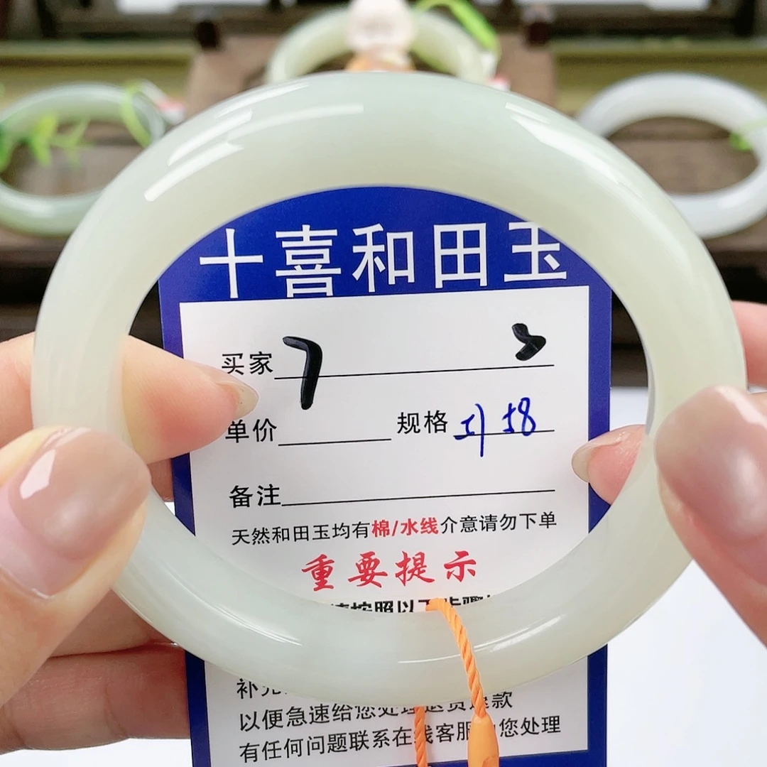 【闪购商品】未镶嵌手镯和田玉