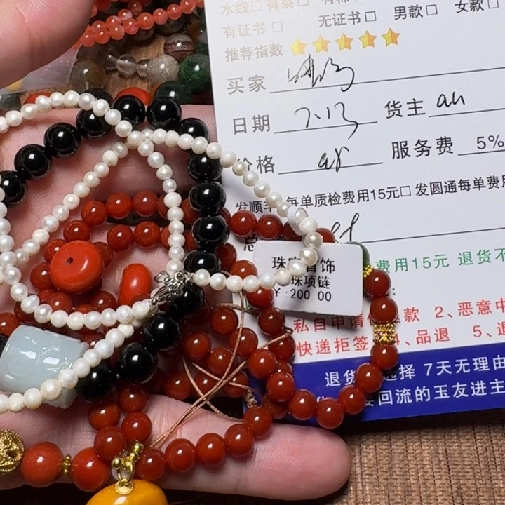 晴***哥玛瑙/玉髓手链未镶嵌手链
