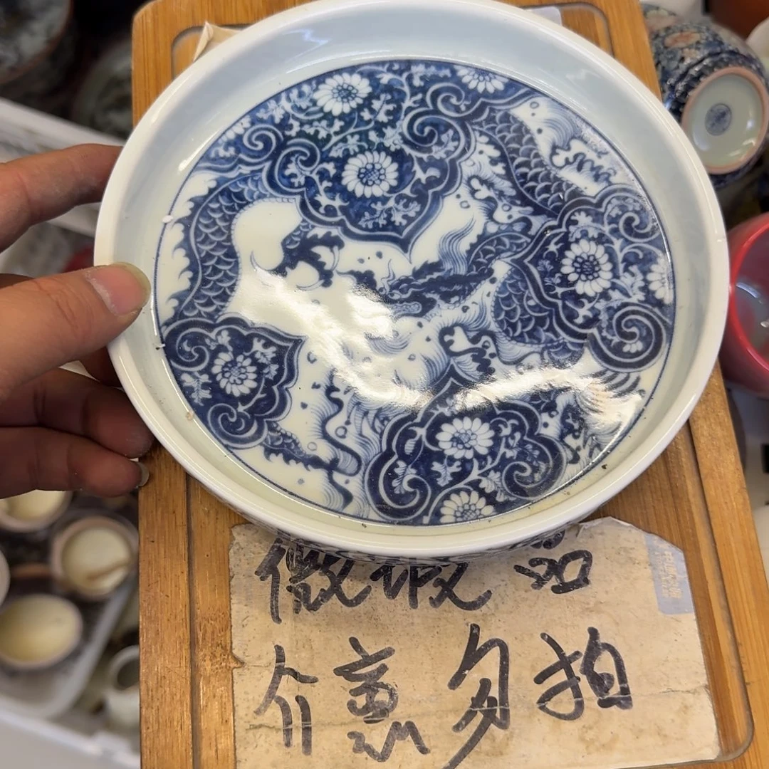 微瑕疵介意勿拍陶瓷器皿J520