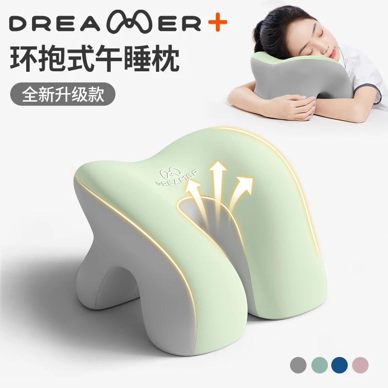 知梦人学生午睡枕午休枕教室桌上趴着睡觉神器午觉抱枕趴睡枕趴枕