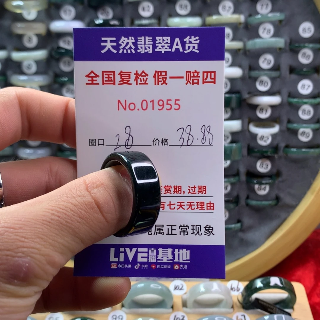 翡翠未镶嵌戒圈天然翡翠