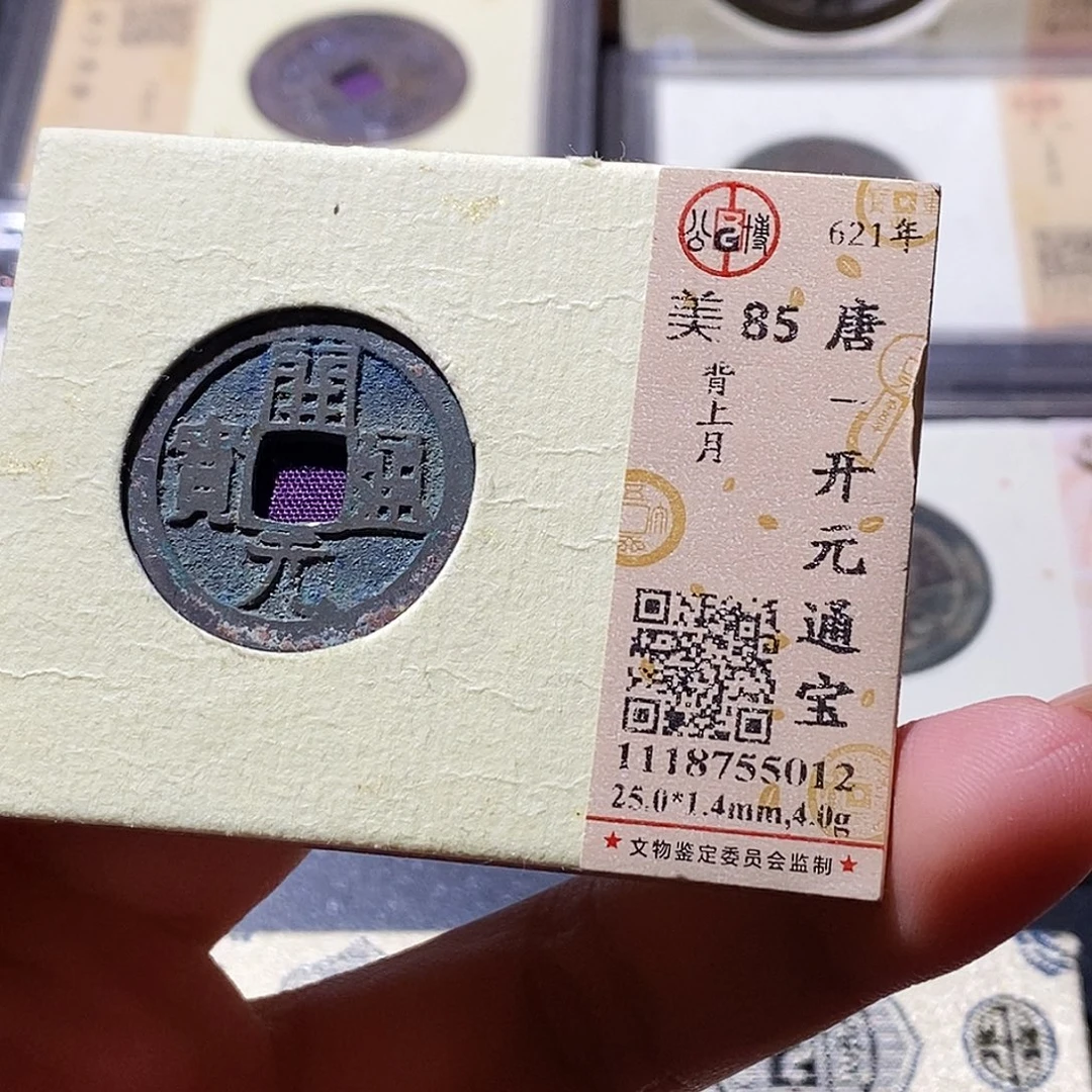 铜觅泉古钱币一枚 小微