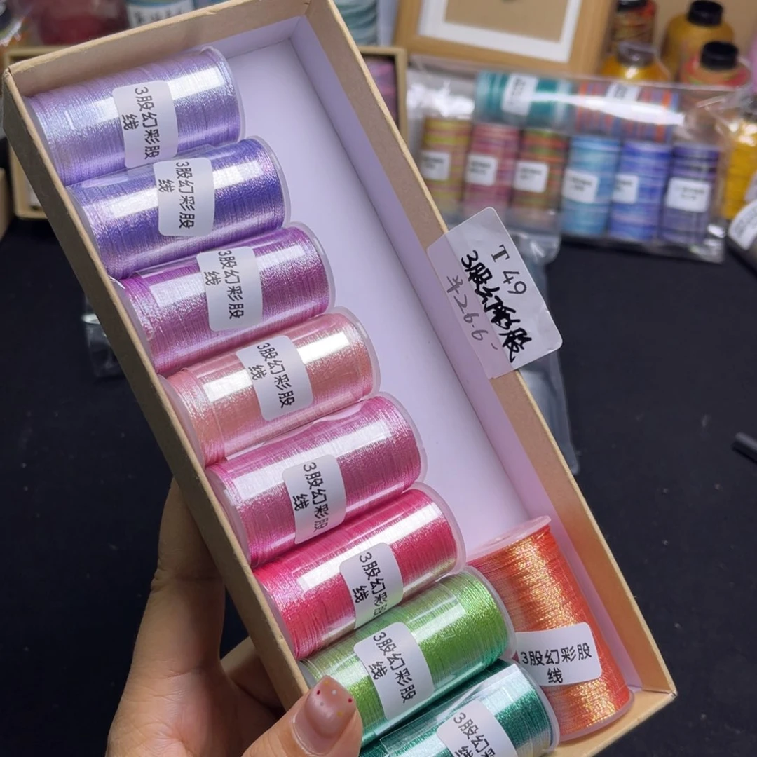腈纶3股幻彩股9色套盒