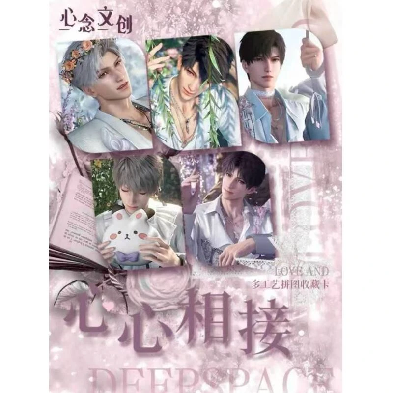【恋与深空】多玩法拼图亚克力收藏卡。