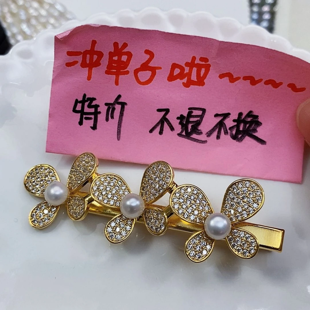 淡水珍珠特价不退换淡水正版珠宝配件发卡未镶嵌