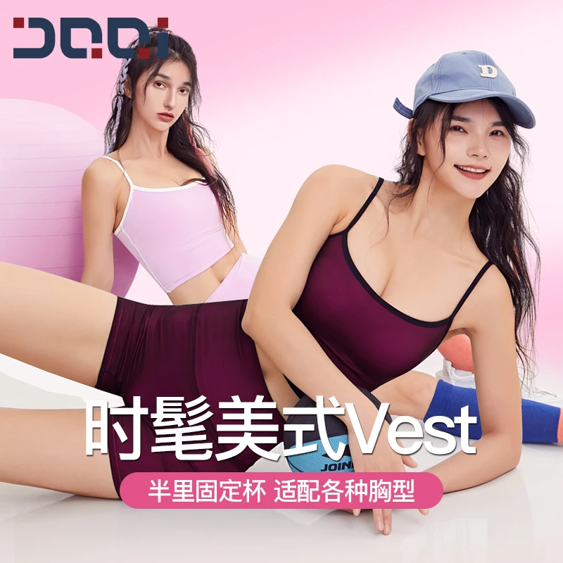 的确奇 运动内衣女性感美背吊带背心瑜伽健身文胸1916