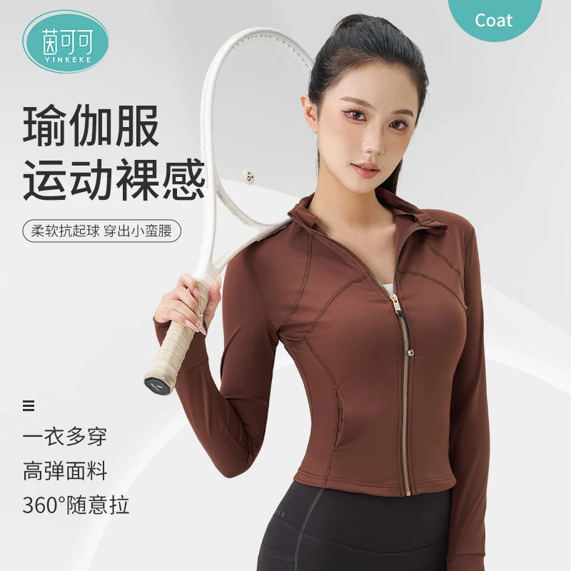 【2件装】】茵可可 秋季口袋长袖运动外套跑步裸感瑜伽服