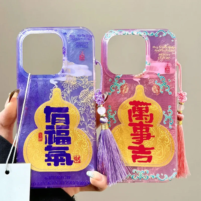 奥菲顿新中式葫芦流苏适用iPhone16苹果15手机壳华为vivo小米oppo