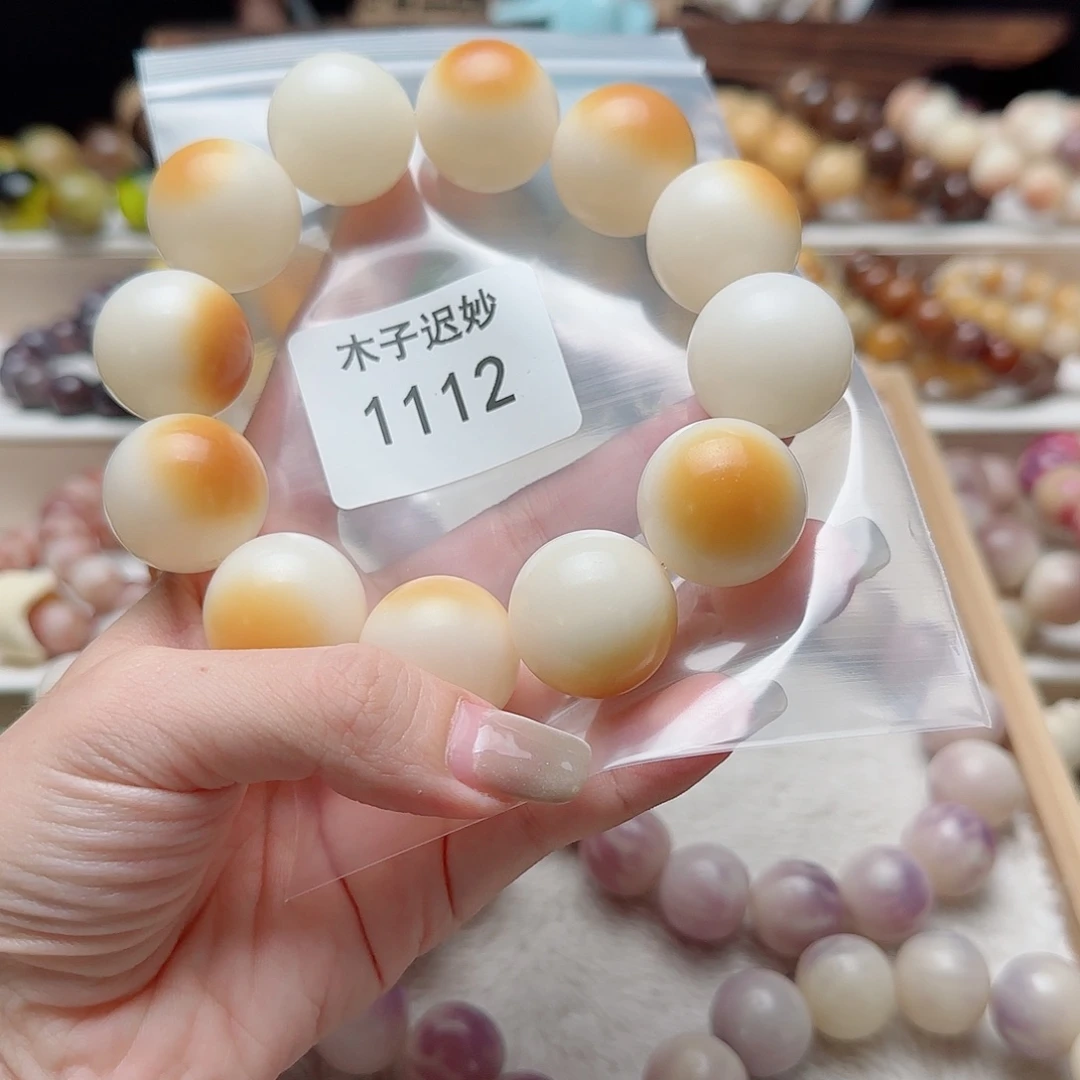 吊坠菩提根/象牙果洛*.1112