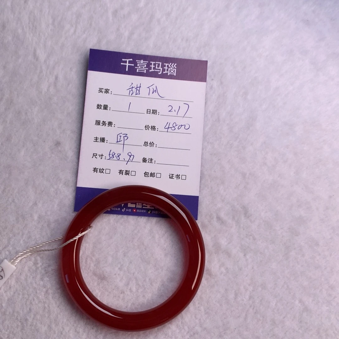 【闪购商品】玛瑙/玉髓手镯未镶嵌甜*