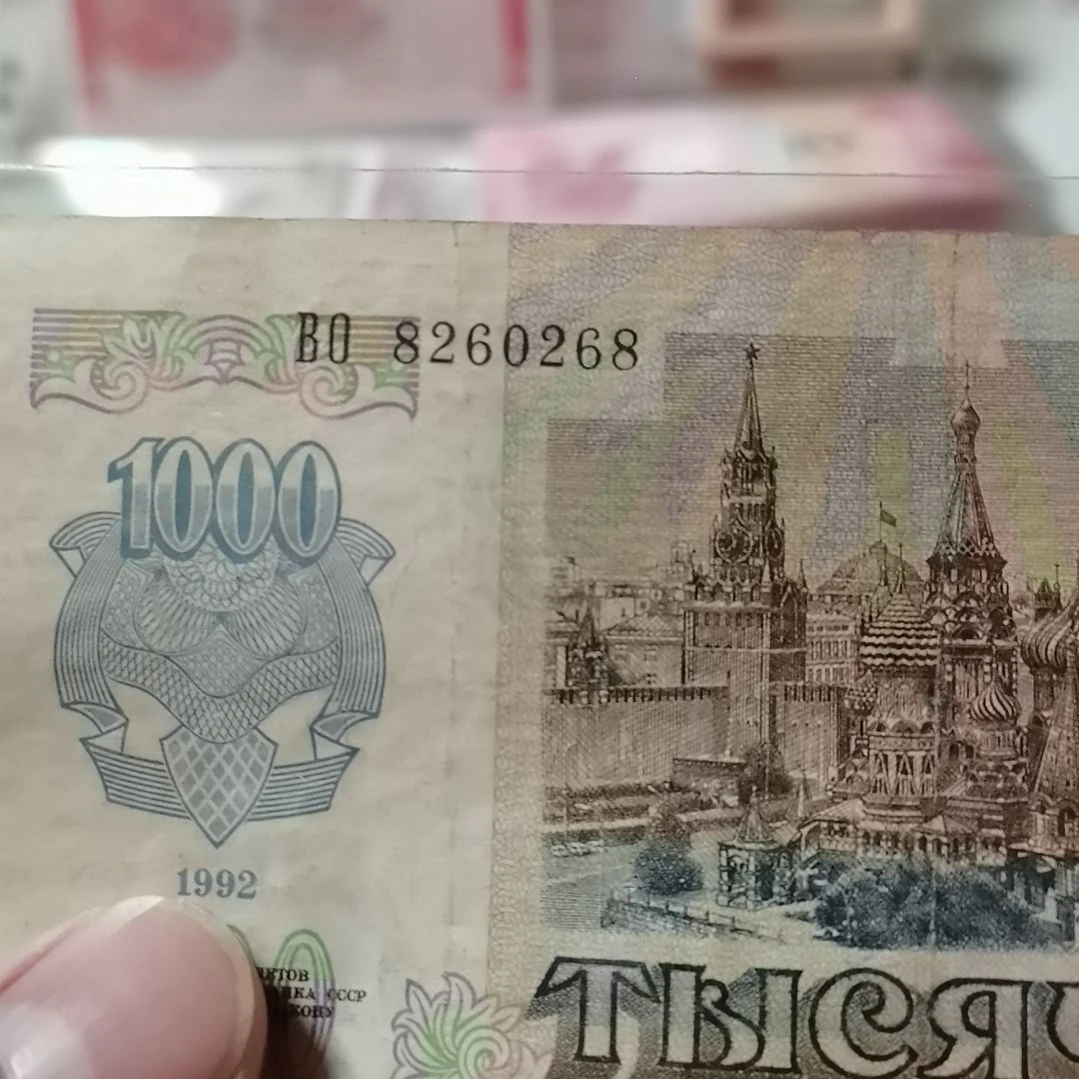 随***飞其他普通金属268一张