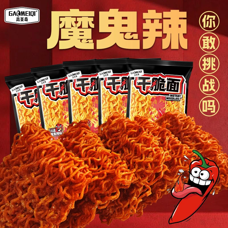 高美奇魔鬼辣干脆面掌心脆爆辣方便面买25袋送5袋速食解馋网红