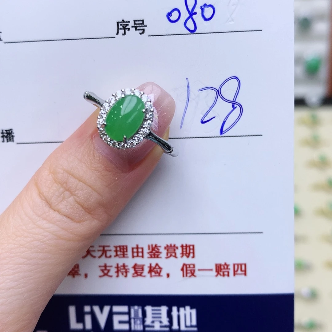 银S925镶嵌戒指翡翠80