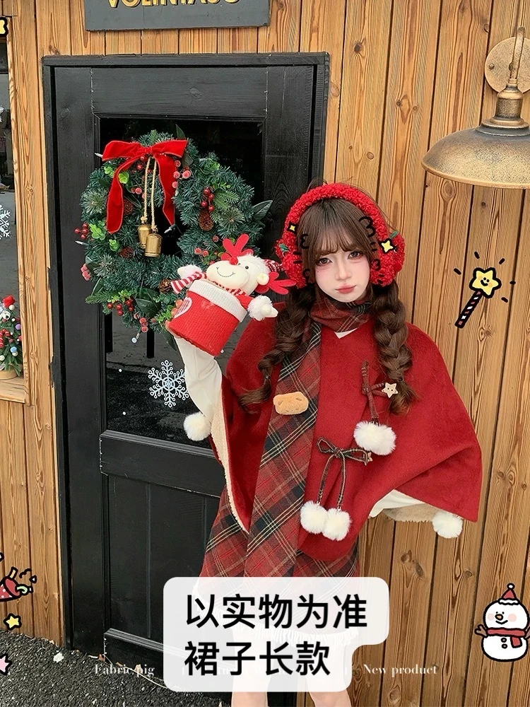 甜樱布朗尼 甜美风红色斗篷外套女冬圣诞穿搭披肩上衣两件套8062