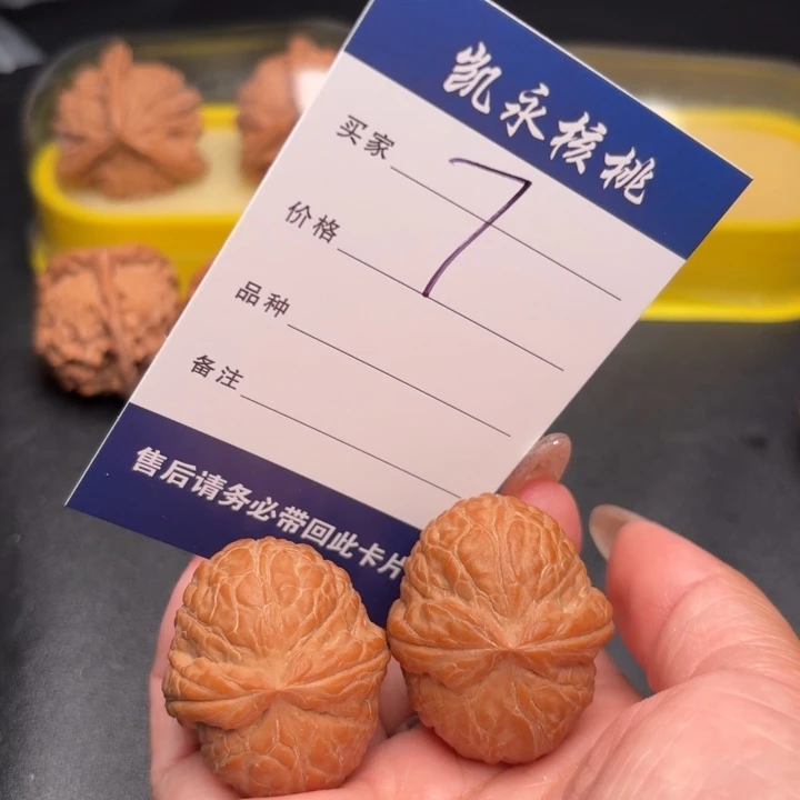 哈***喽吊坠桃核37舍利狮子头