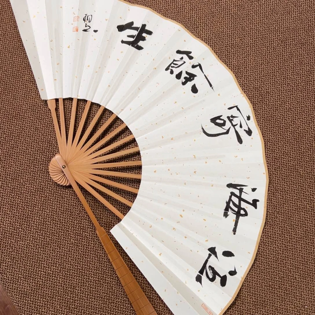 书法子墨艺术刘相玉书法作品