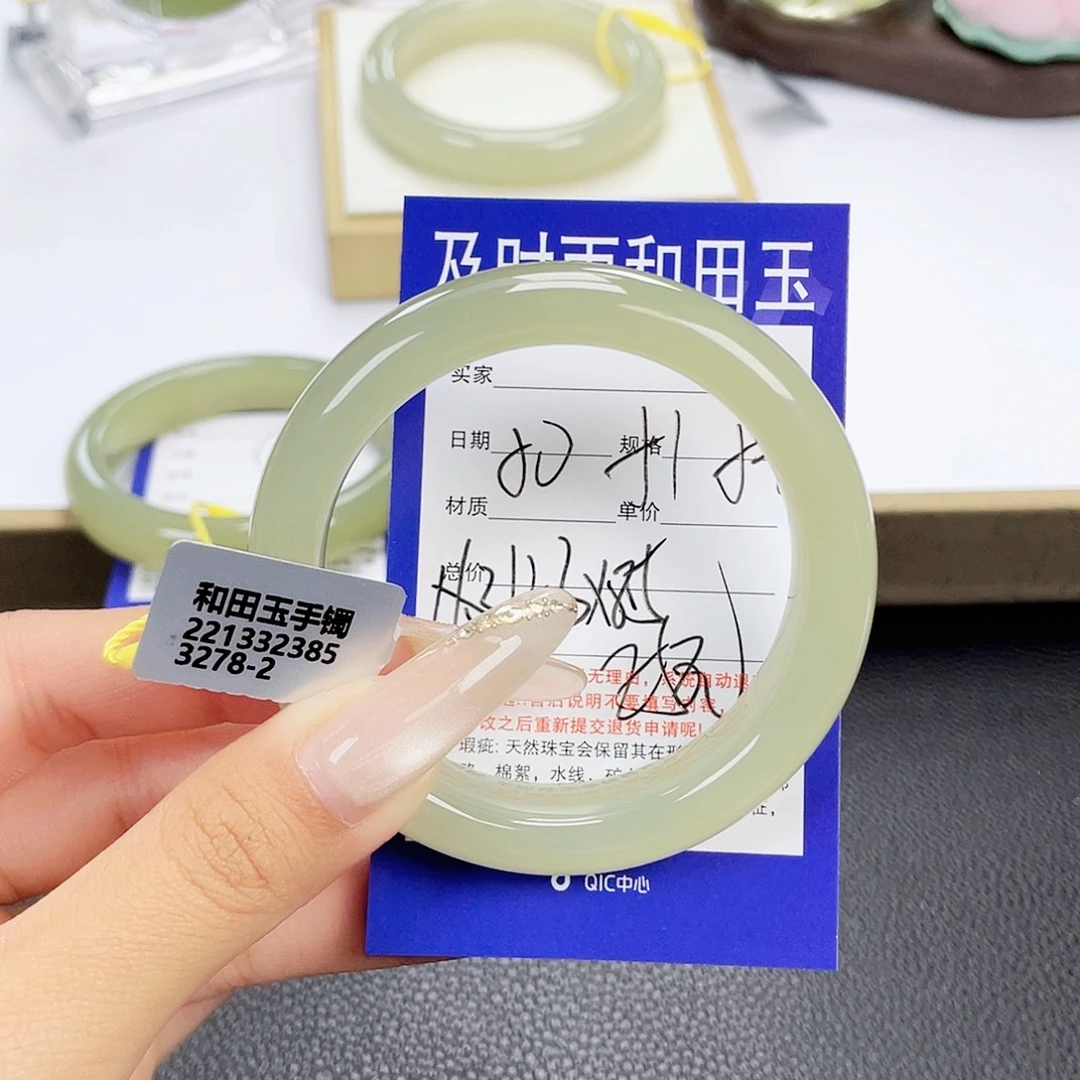 肆***月和田玉未镶嵌手镯