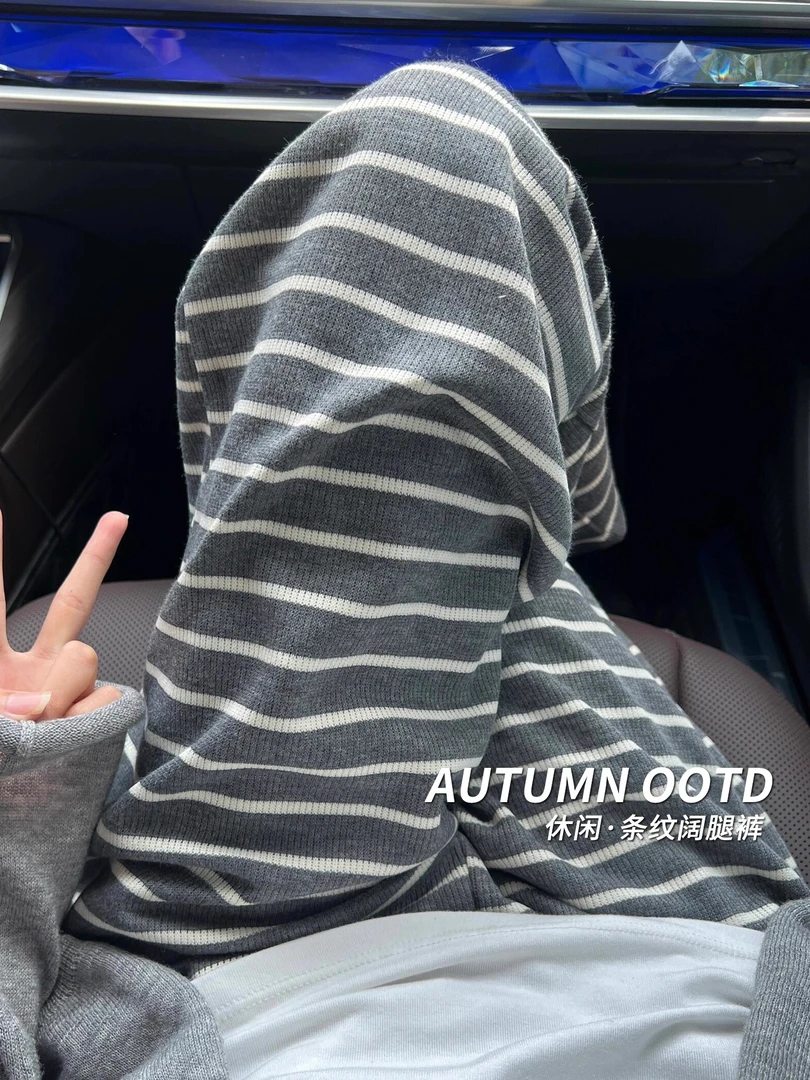 大码300斤休闲条纹阔腿裤女春秋季新款宽松慵懒风高腰显瘦直筒裤