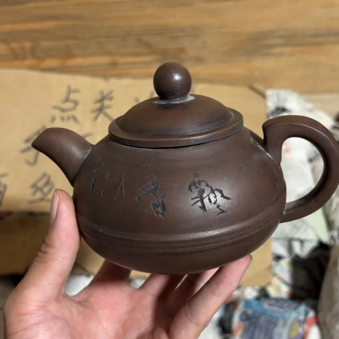 紫砂茶壶老厂紫砂壶一件！