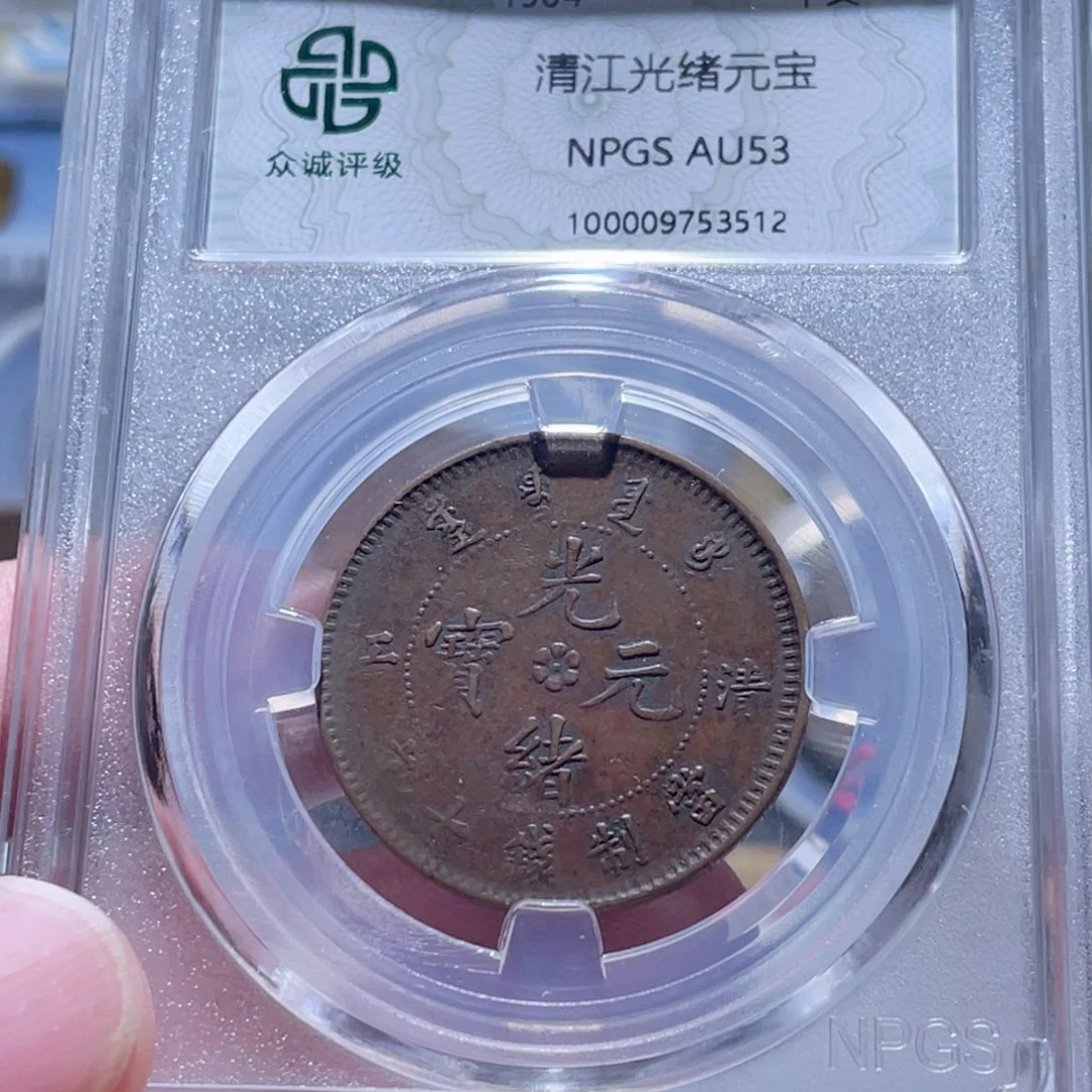 铜通古博今250826范范3512