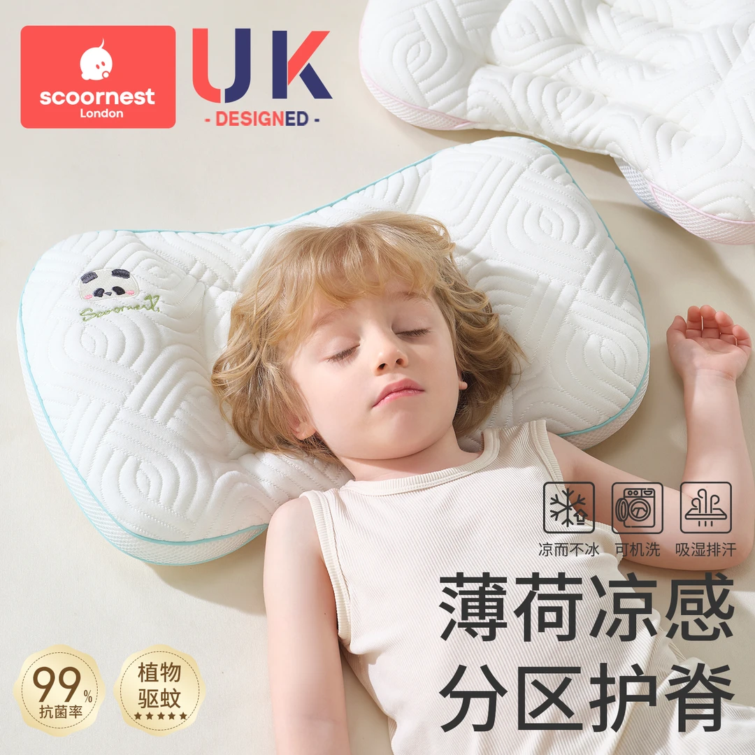 科巢儿童分区枕头1-3-6岁以上婴儿专用6个月宝宝幼儿园四季通用枕