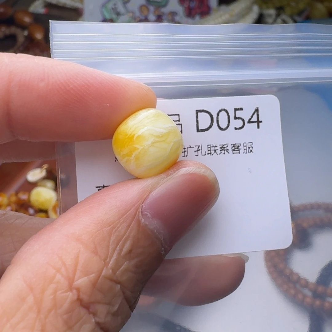 琥珀未镶嵌裸石琥珀