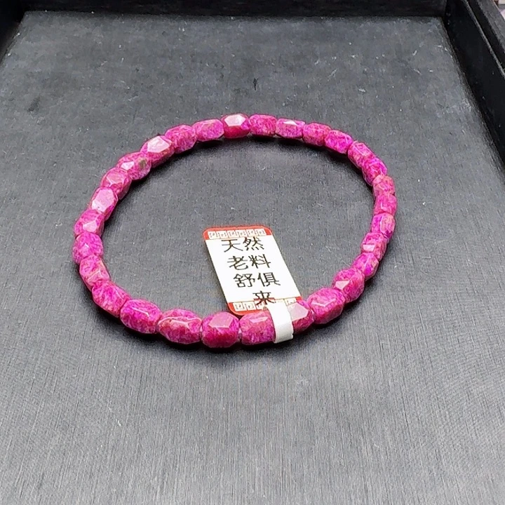 苏纪石（舒俱来）未镶嵌桃红手串