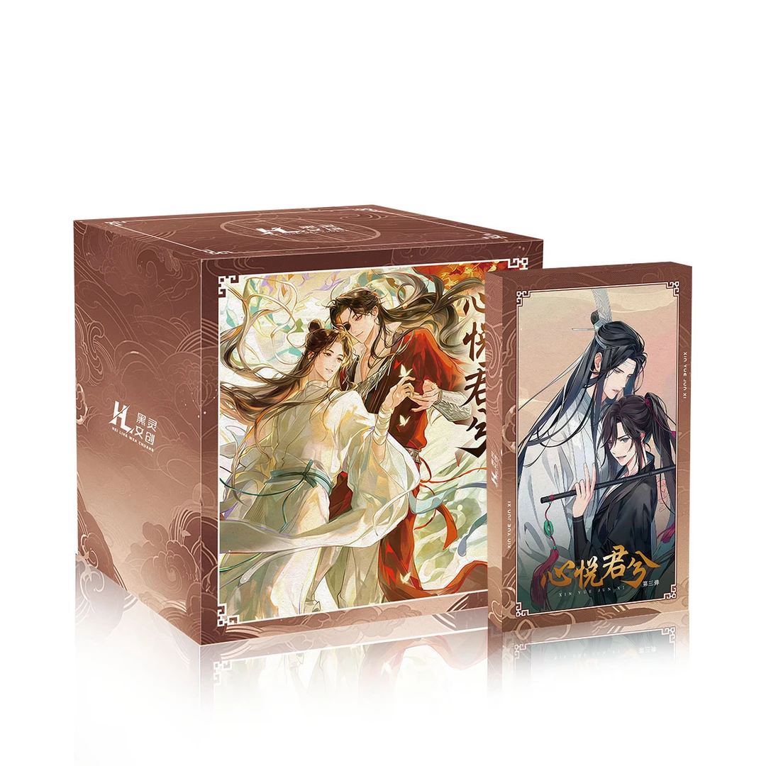 圆【推推】《心悦君兮第三弹》黑灵文创二创卡砖天官魔道盲盒(代拆)