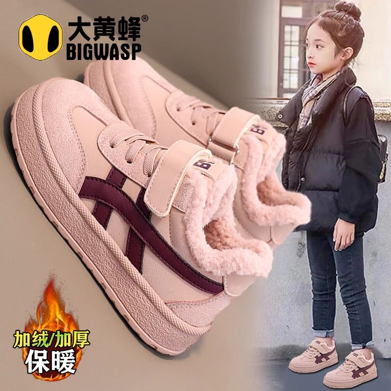 大黄蜂童鞋女童2025冬季新款儿童加绒大棉鞋女孩休闲德训运动板鞋